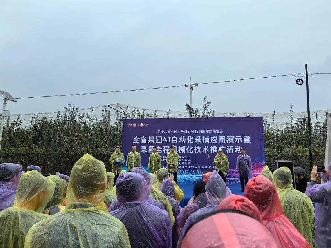 陕西省果园ai自动化采摘应用演示既果园全程机械化技术推广#现